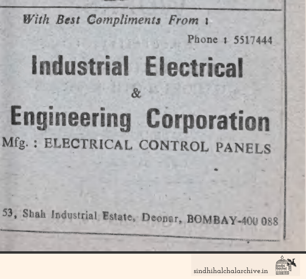 Image of AD Industrial Electrical & Engineering Corp.